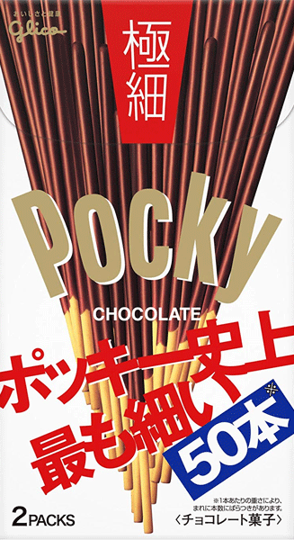 Chocolate Pocky Gokuboso For Discount