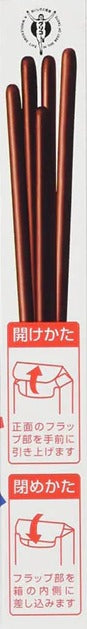 Chocolate Pocky Gokuboso For Discount