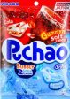 Puchao Bubbly Soda Gummy Candy Supply